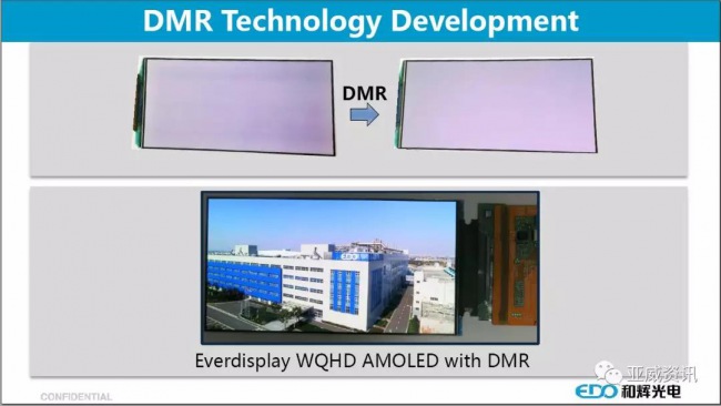 和辉光电：硬屏+柔性屏双轮驱动 迎接AMOLED未来