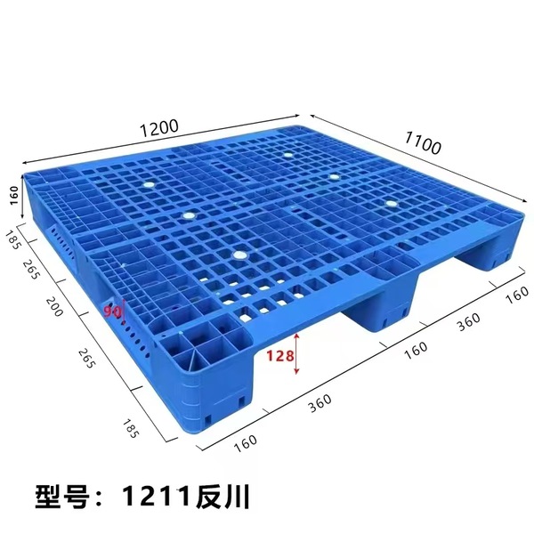 12J11网格川字托盘